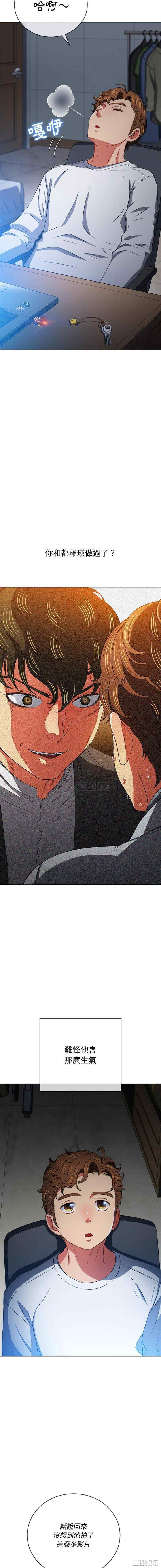 难缠小恶女/恶女勾勾缠