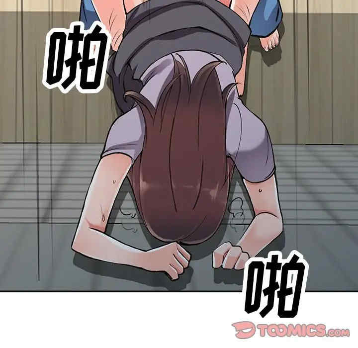 阔少的女仆们/富少的贴身管家