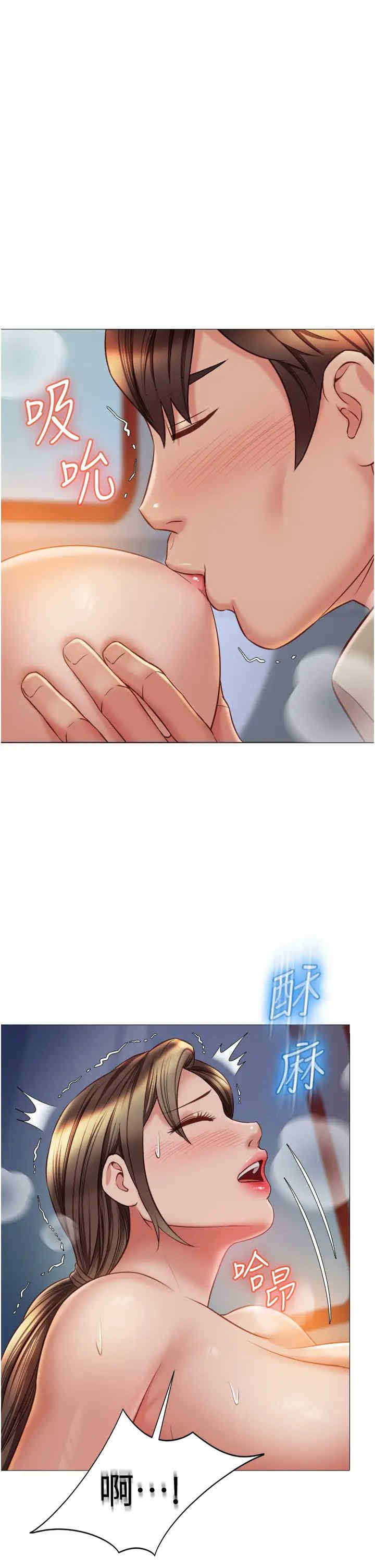 女儿闺蜜都归ME