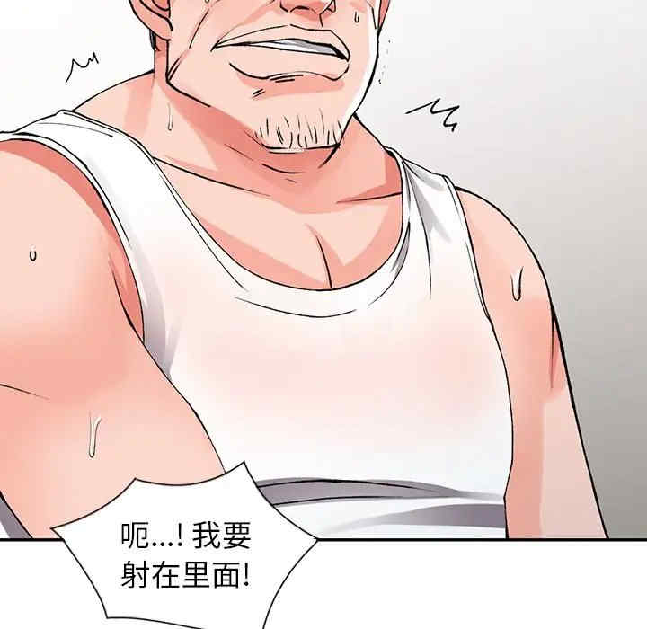 阔少的女仆们/富少的贴身管家