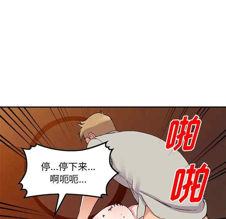 姐姐的秘密