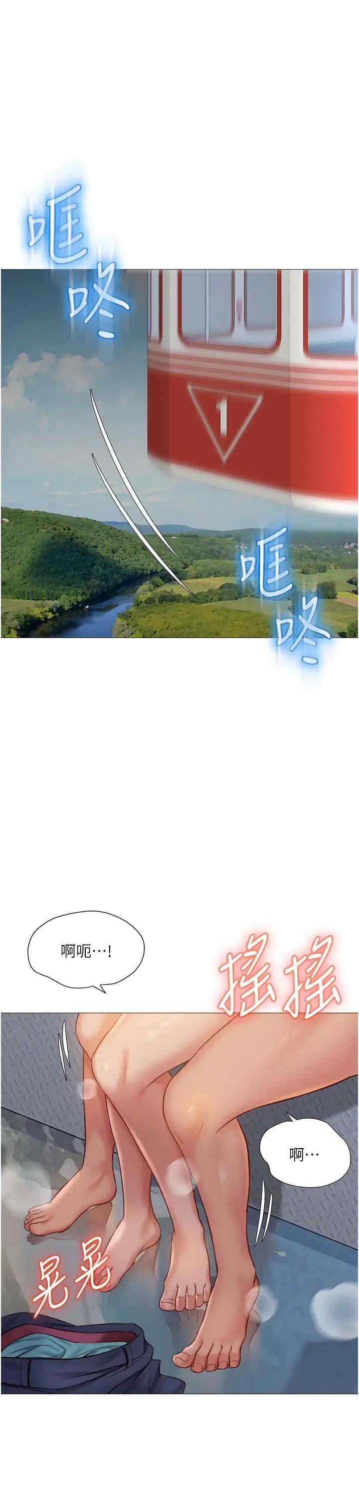 女儿闺蜜都归ME