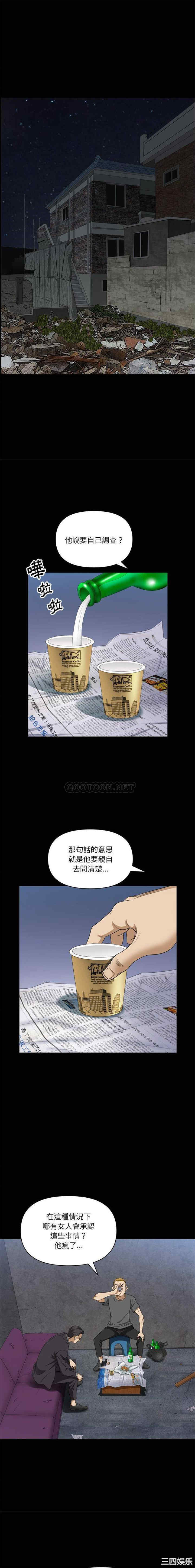 小混混/堕落的人生