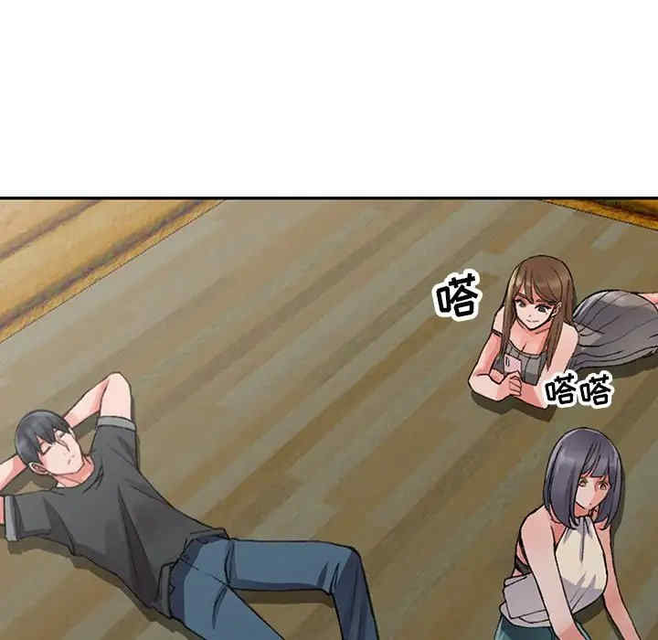 阔少的女仆们/富少的贴身管家