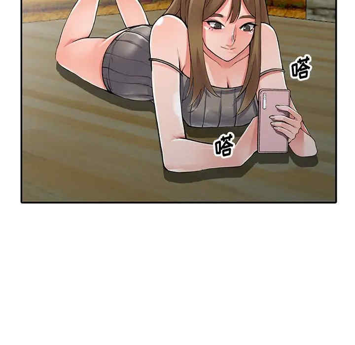 阔少的女仆们/富少的贴身管家