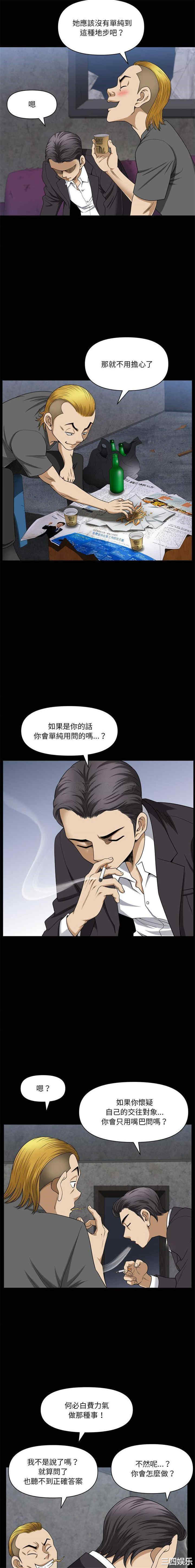 小混混/堕落的人生