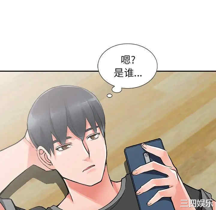 阔少的女仆们/富少的贴身管家