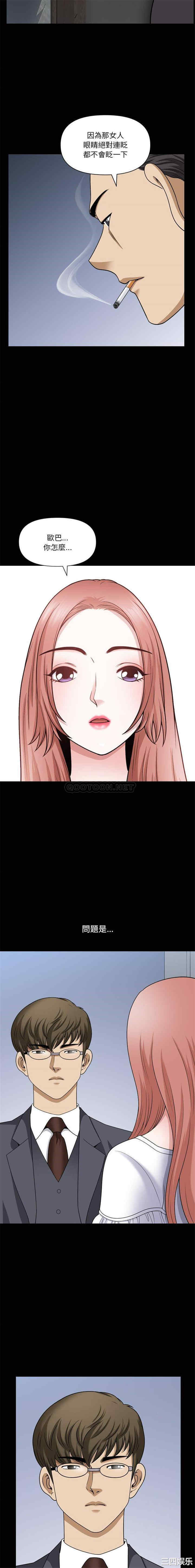 小混混/堕落的人生