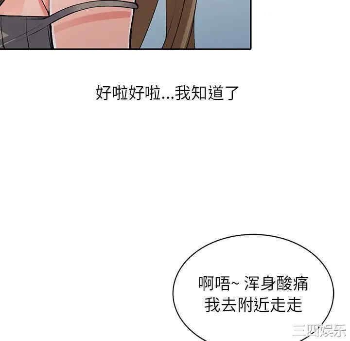 阔少的女仆们/富少的贴身管家