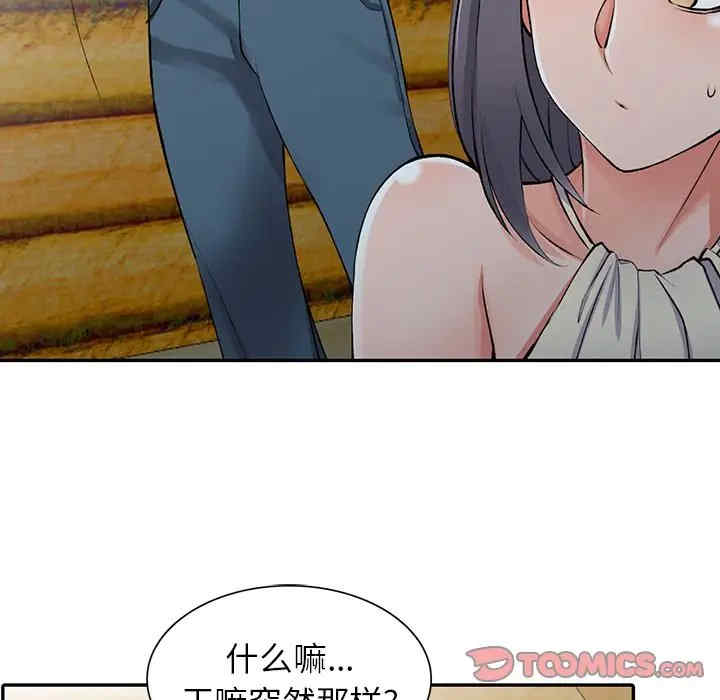 阔少的女仆们/富少的贴身管家