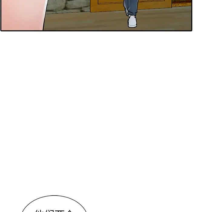 阔少的女仆们/富少的贴身管家