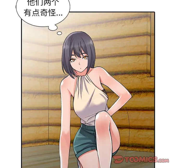 阔少的女仆们/富少的贴身管家