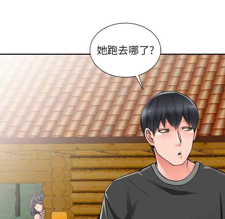 阔少的女仆们/富少的贴身管家