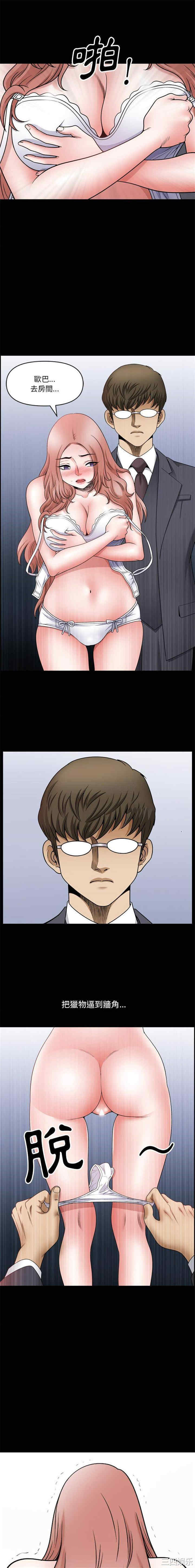 小混混/堕落的人生