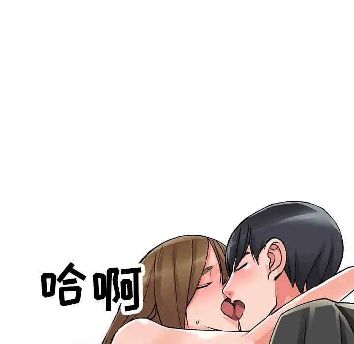 阔少的女仆们/富少的贴身管家