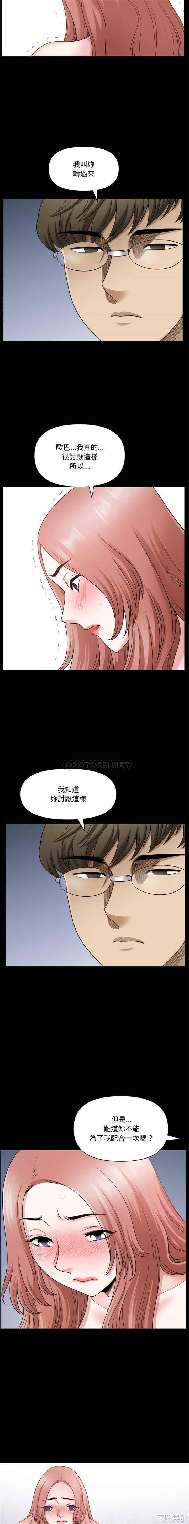 小混混/堕落的人生