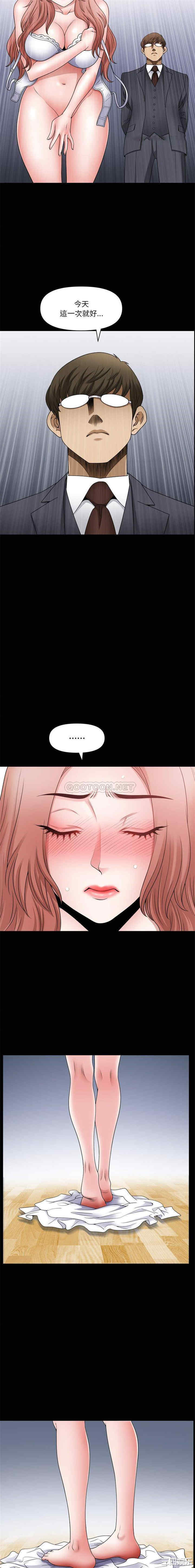 小混混/堕落的人生