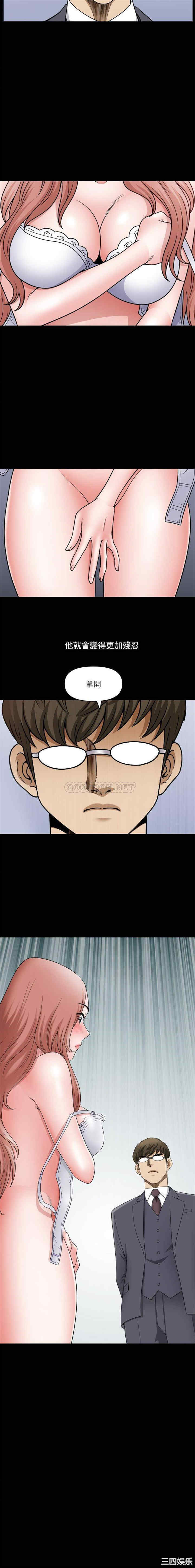 小混混/堕落的人生