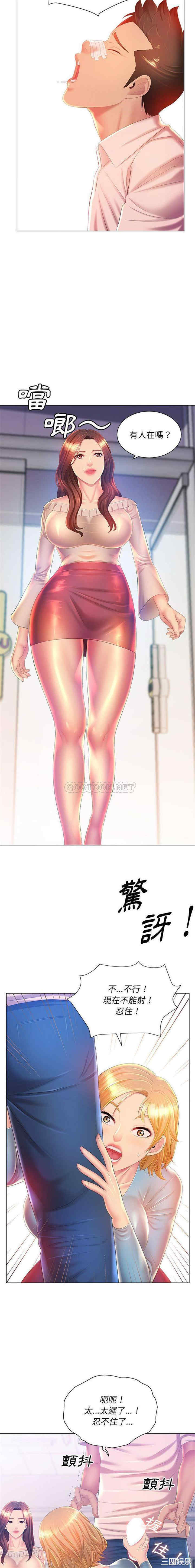 那男人的魔性嗓音