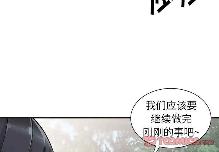 阔少的女仆们/富少的贴身管家