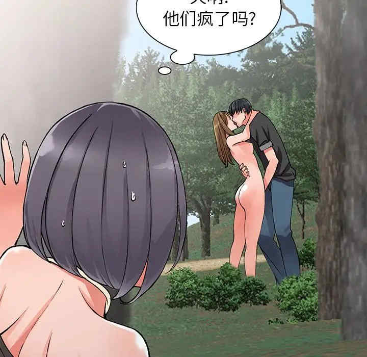 阔少的女仆们/富少的贴身管家