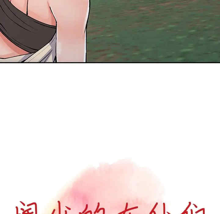 阔少的女仆们/富少的贴身管家