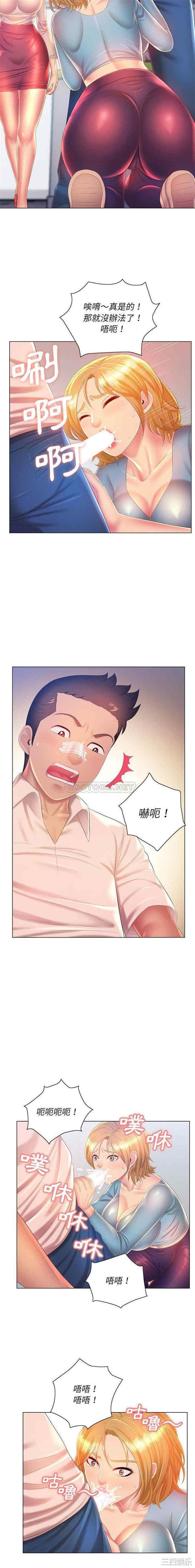 那男人的魔性嗓音