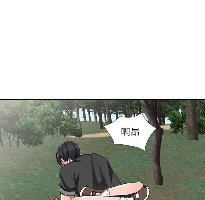 阔少的女仆们/富少的贴身管家