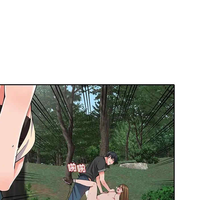 阔少的女仆们/富少的贴身管家