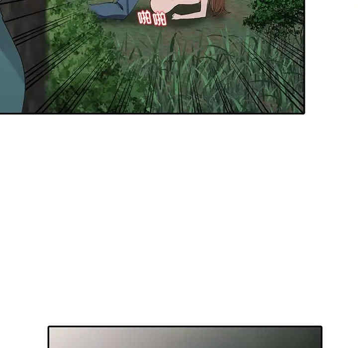 阔少的女仆们/富少的贴身管家