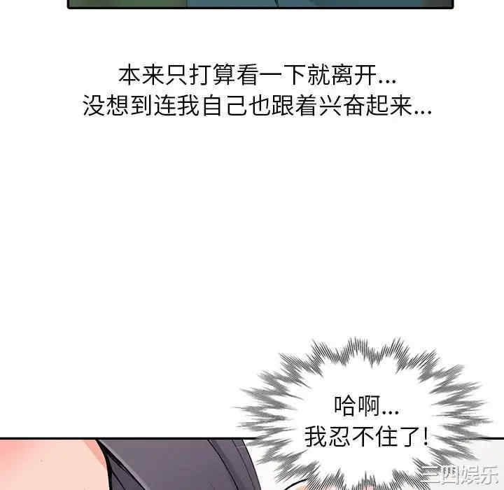 阔少的女仆们/富少的贴身管家