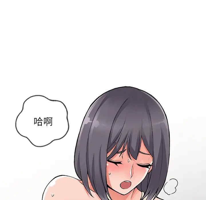 阔少的女仆们/富少的贴身管家