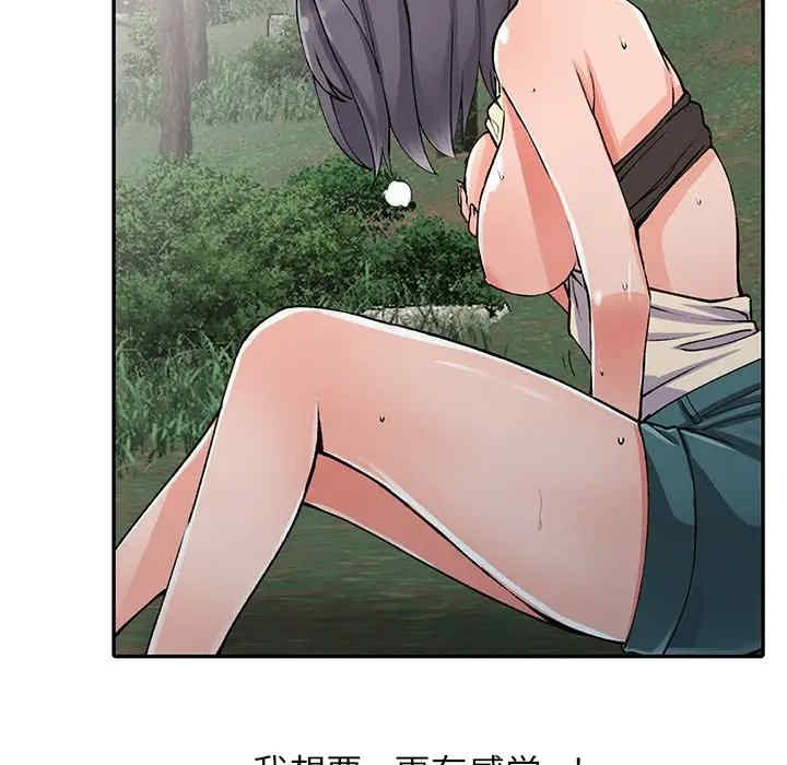 阔少的女仆们/富少的贴身管家