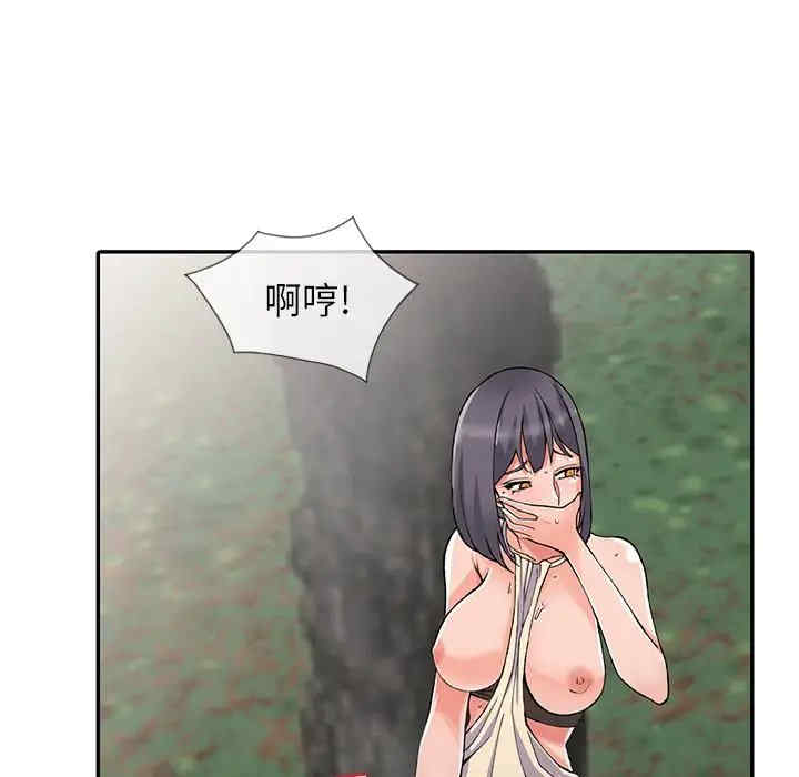 阔少的女仆们/富少的贴身管家