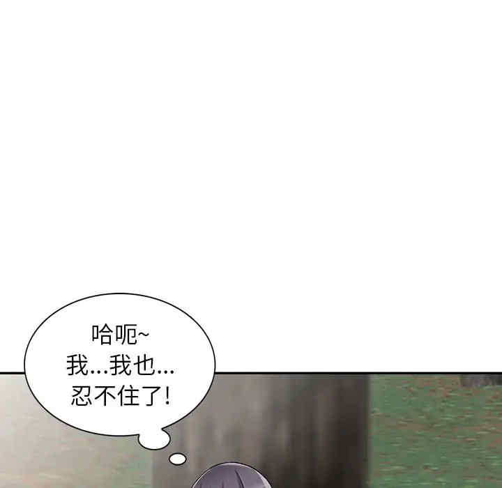 阔少的女仆们/富少的贴身管家