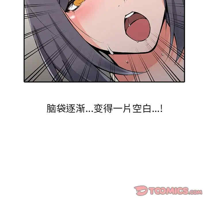 阔少的女仆们/富少的贴身管家