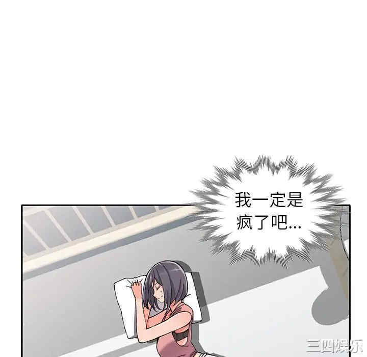 阔少的女仆们/富少的贴身管家