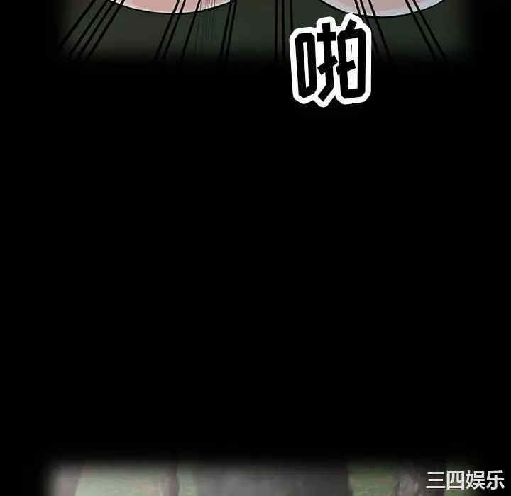 阔少的女仆们/富少的贴身管家