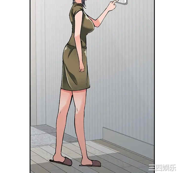 阔少的女仆们/富少的贴身管家