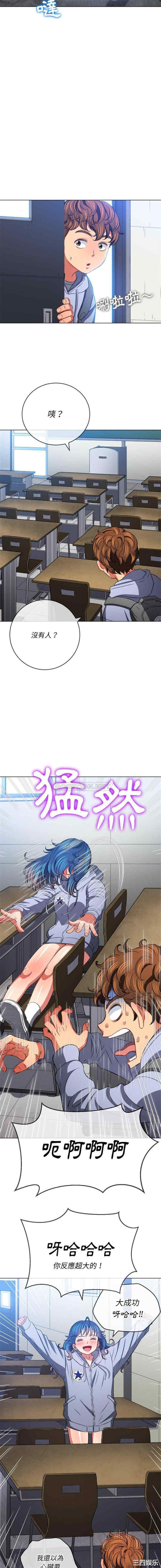 难缠小恶女/恶女勾勾缠