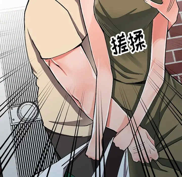 阔少的女仆们/富少的贴身管家