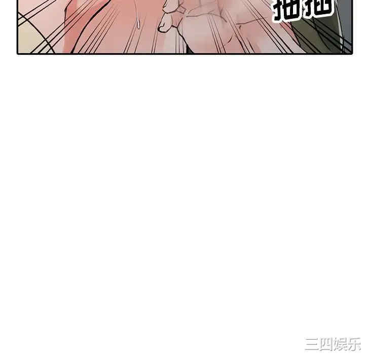 阔少的女仆们/富少的贴身管家