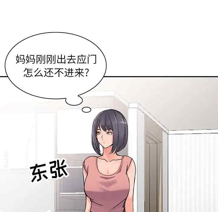 阔少的女仆们/富少的贴身管家