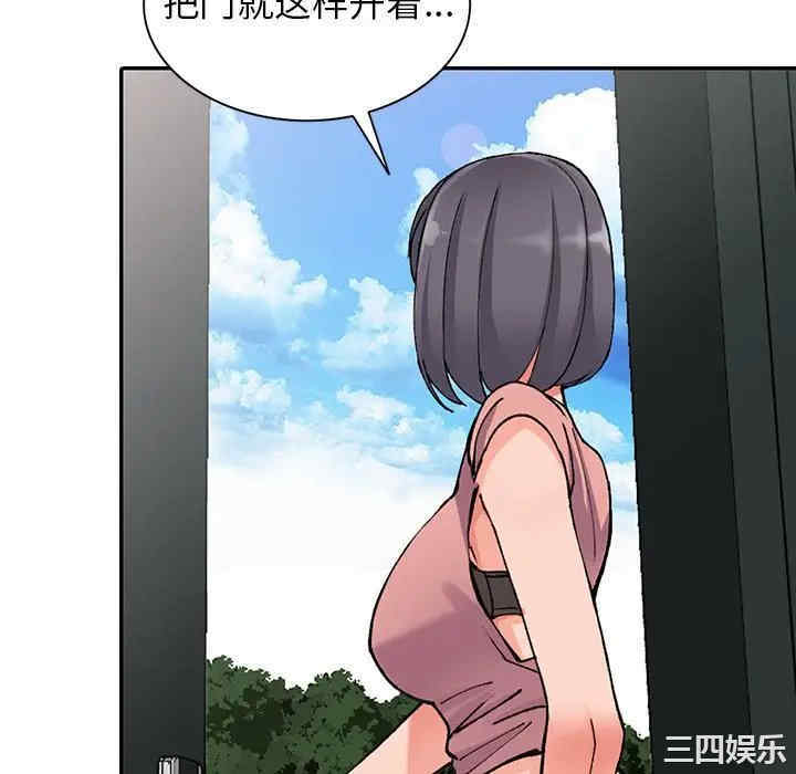 阔少的女仆们/富少的贴身管家