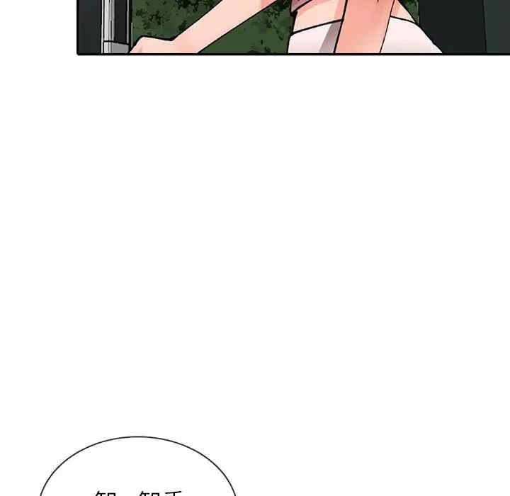 阔少的女仆们/富少的贴身管家