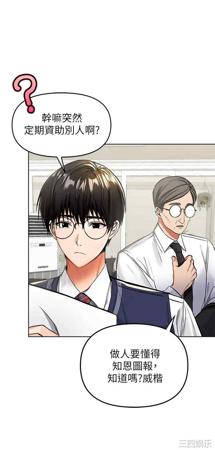 干爹，请多指教