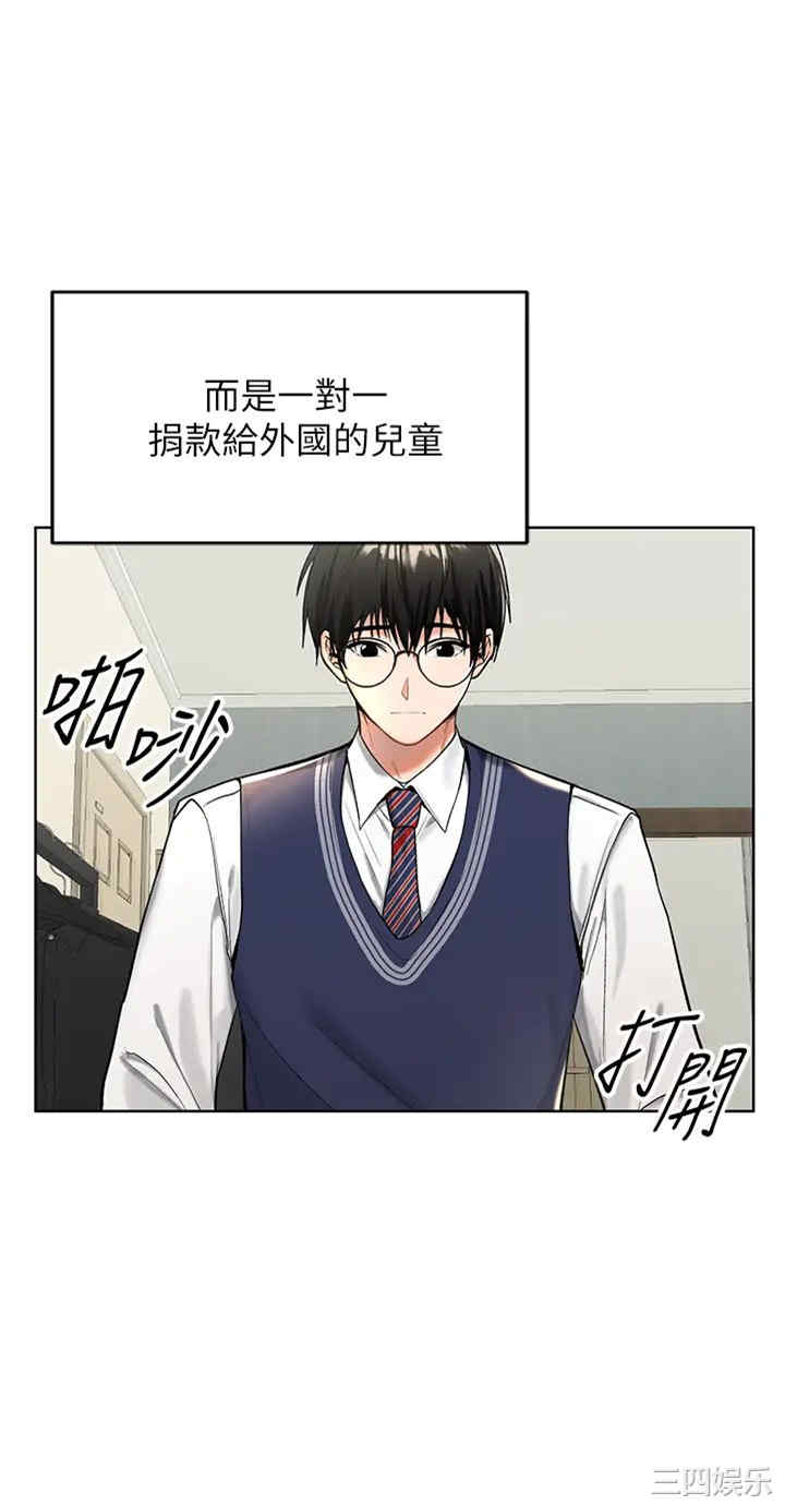 干爹，请多指教