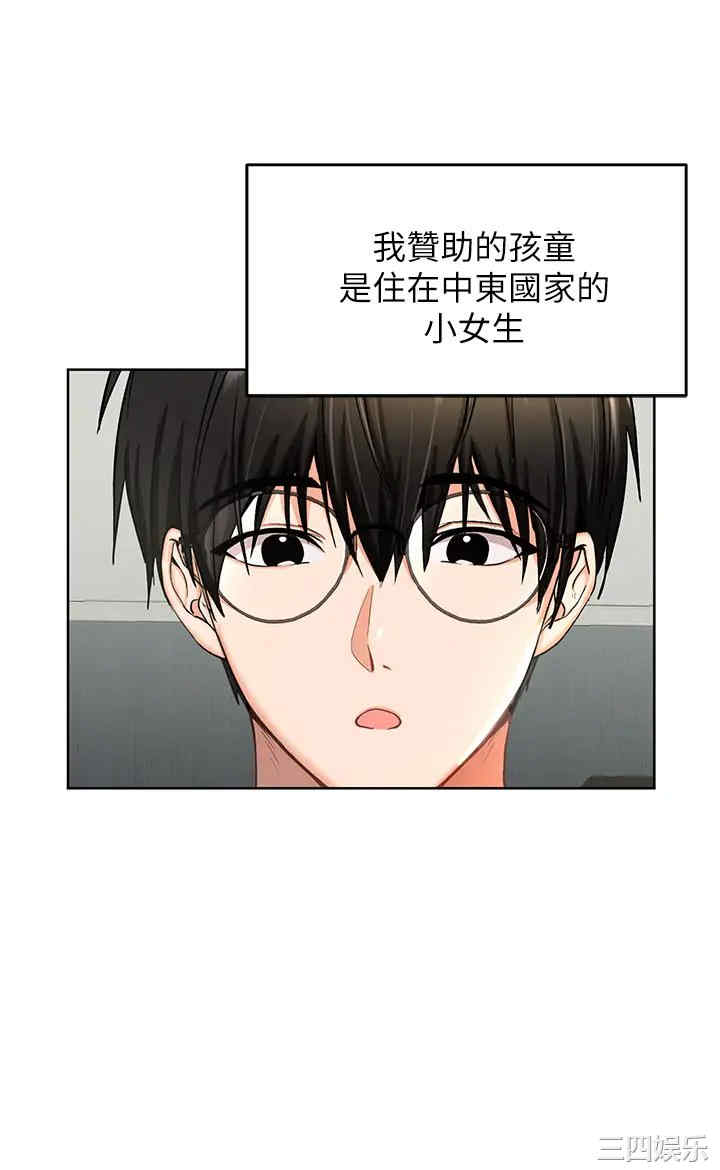 干爹，请多指教