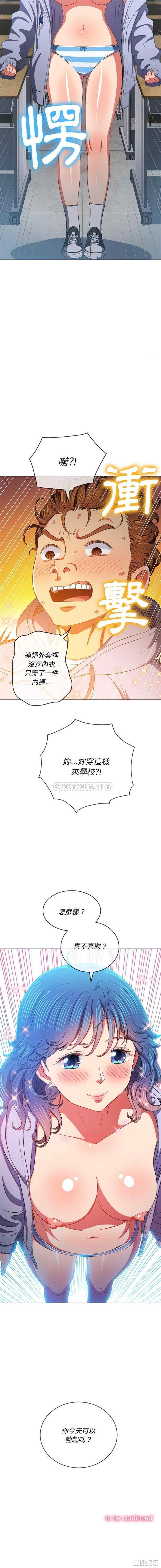 难缠小恶女/恶女勾勾缠