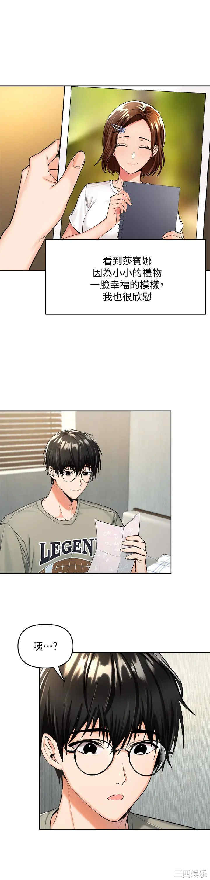 干爹，请多指教